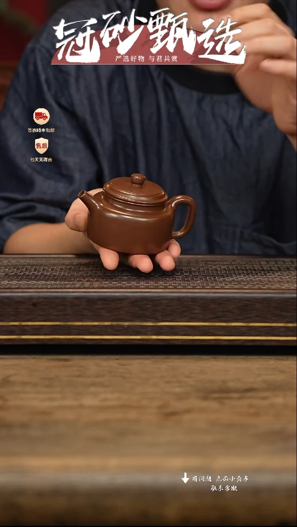 茶壶紫砂冠砂甄选31