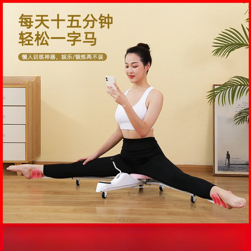 一字马训练器强制韧带拉伸开腿器拉筋开胯劈叉压腿神器伸筋美腿器