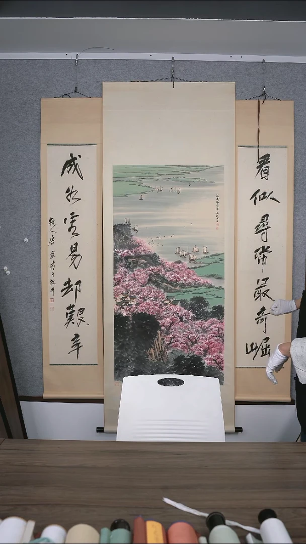 书法新*纪唐老师对联