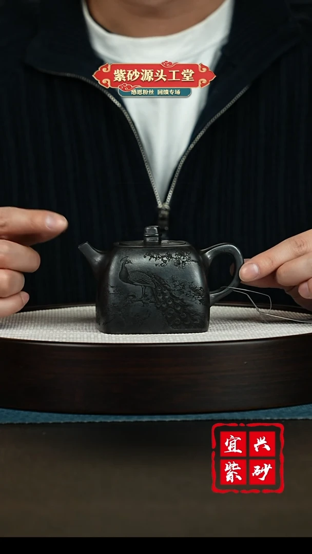 【闪购商品】紫砂茶壶宜兴紫砂茶壶