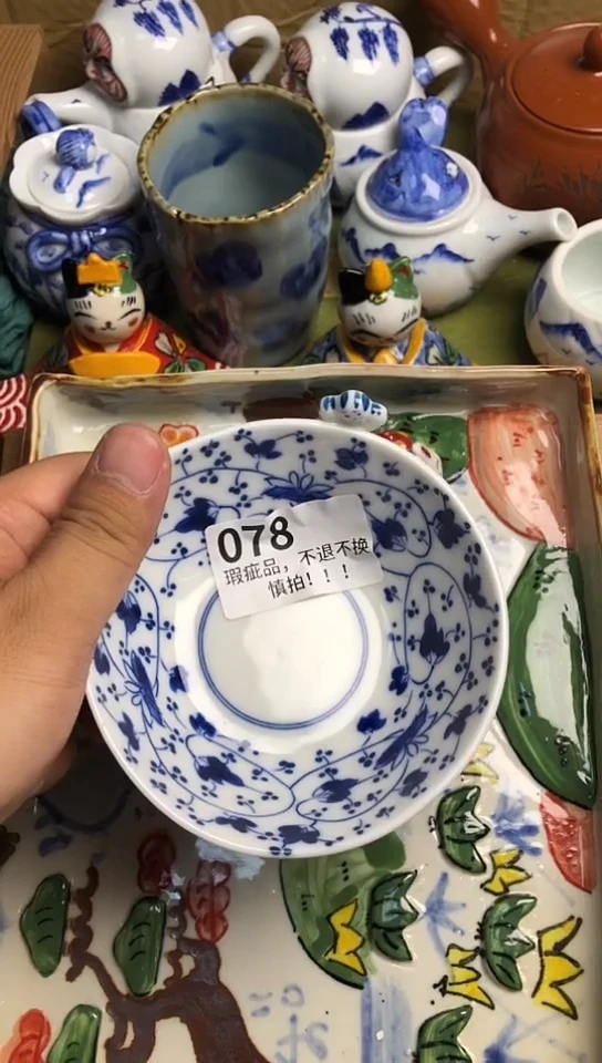 瓷片木*花瓷片瓷片瓷片瓷片