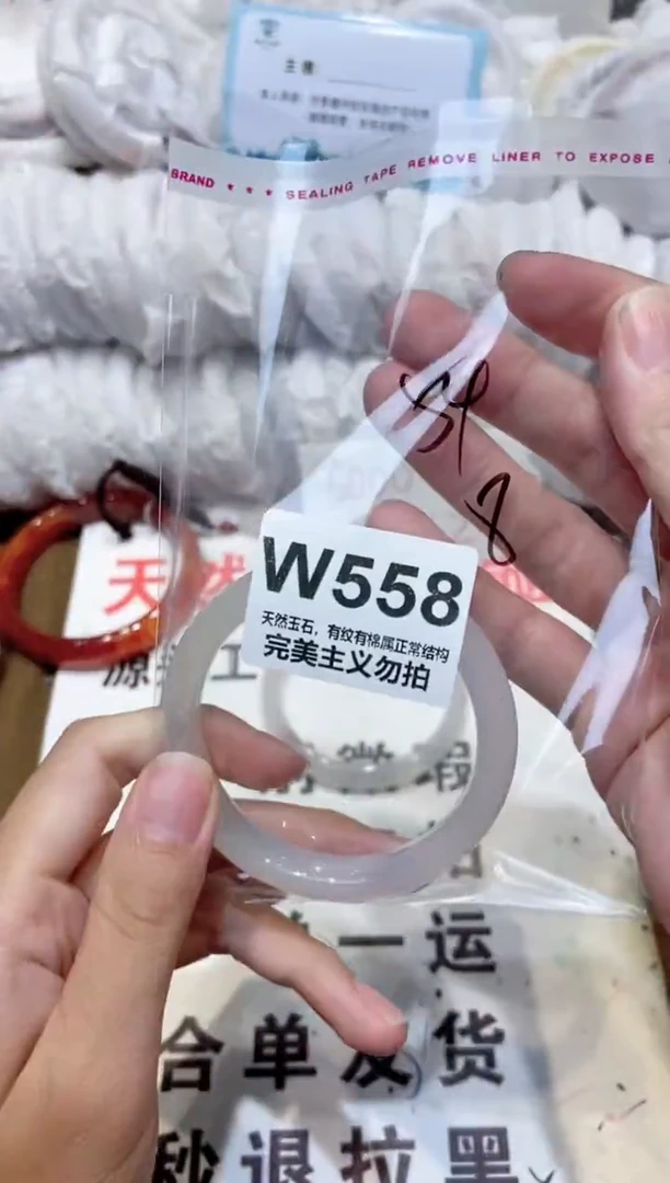 手镯玛瑙/玉髓未镶嵌54