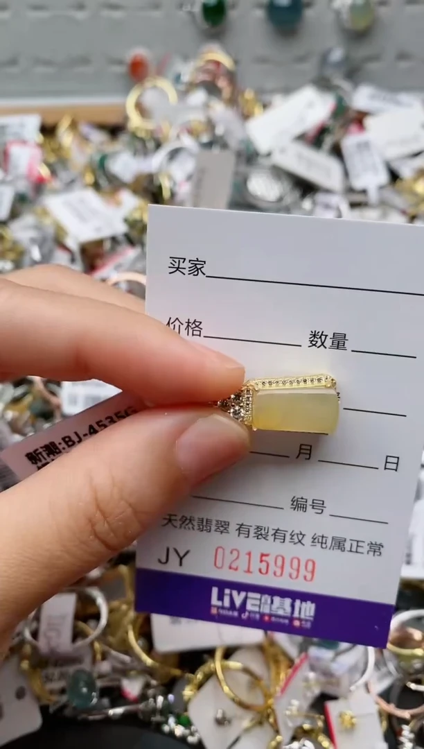 银S925镶嵌戒指翡翠.