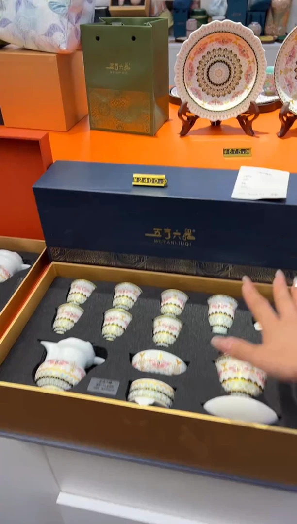 瓷片小乔产品链接