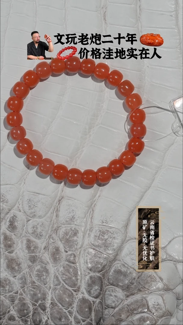 未镶嵌手串南红玛瑙樱桃红纯色手串8+mm