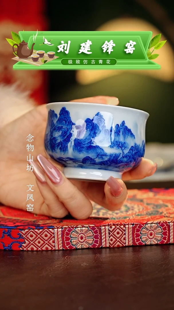 【闪购商品】瓷片刘建锋............