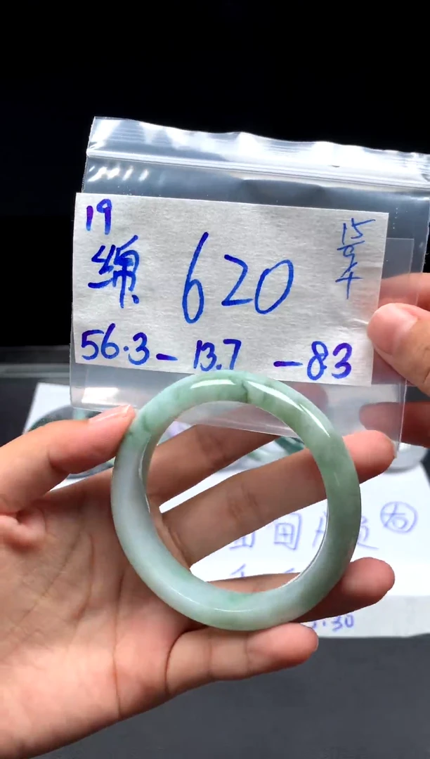 未镶嵌定制翡翠19毛货需精细抛光挂件多样性拍一发一