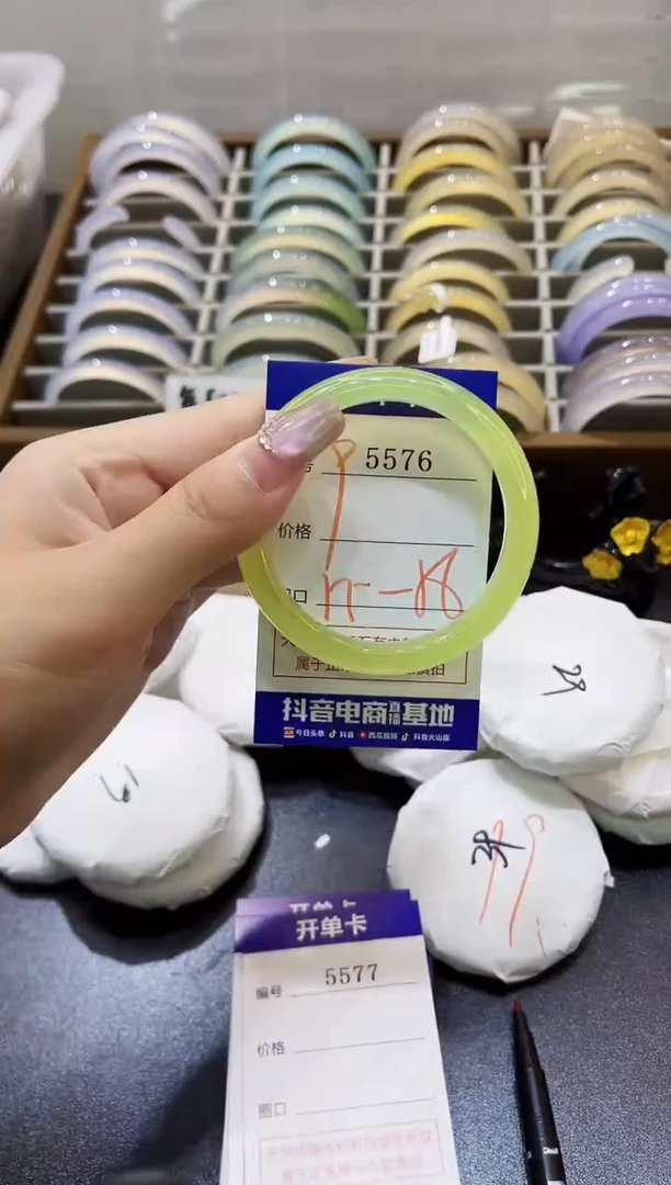 手镯玛瑙/玉髓未镶嵌5576