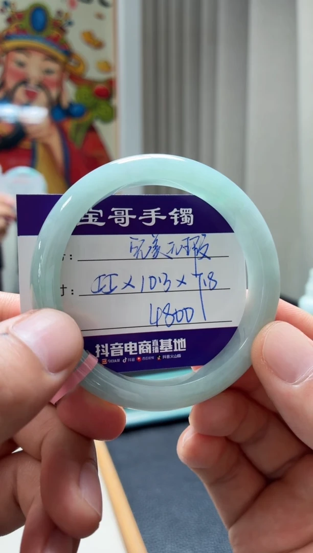 翡翠手镯未镶嵌翡翠手镯