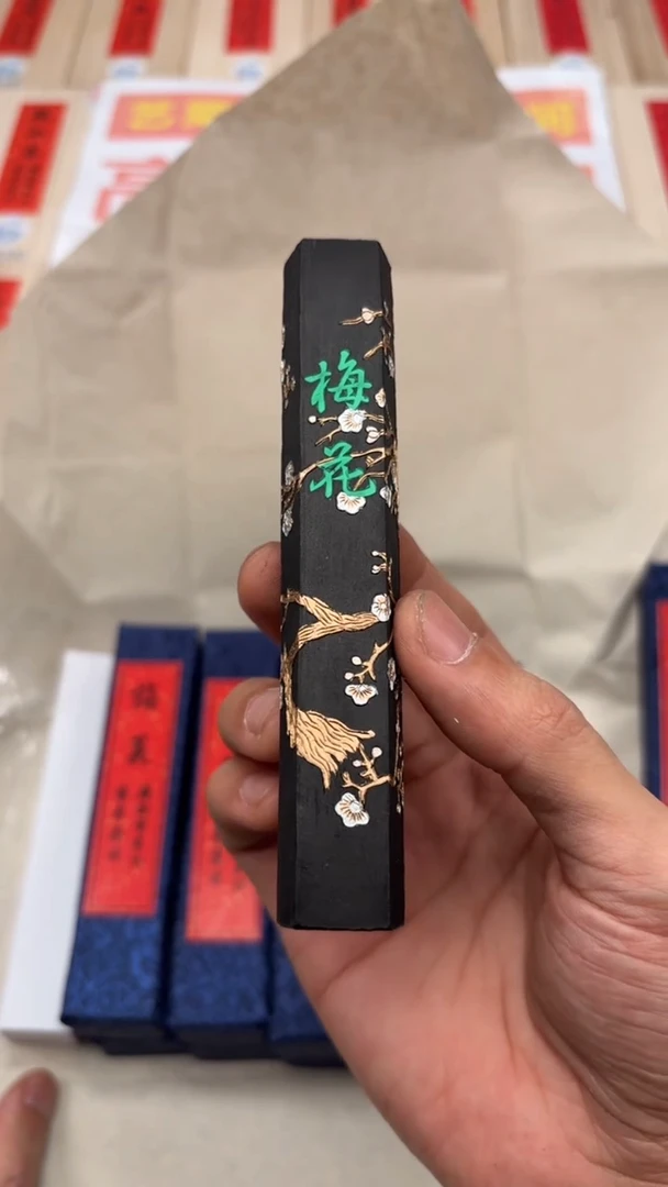 艺粟斋梅花墨一锭