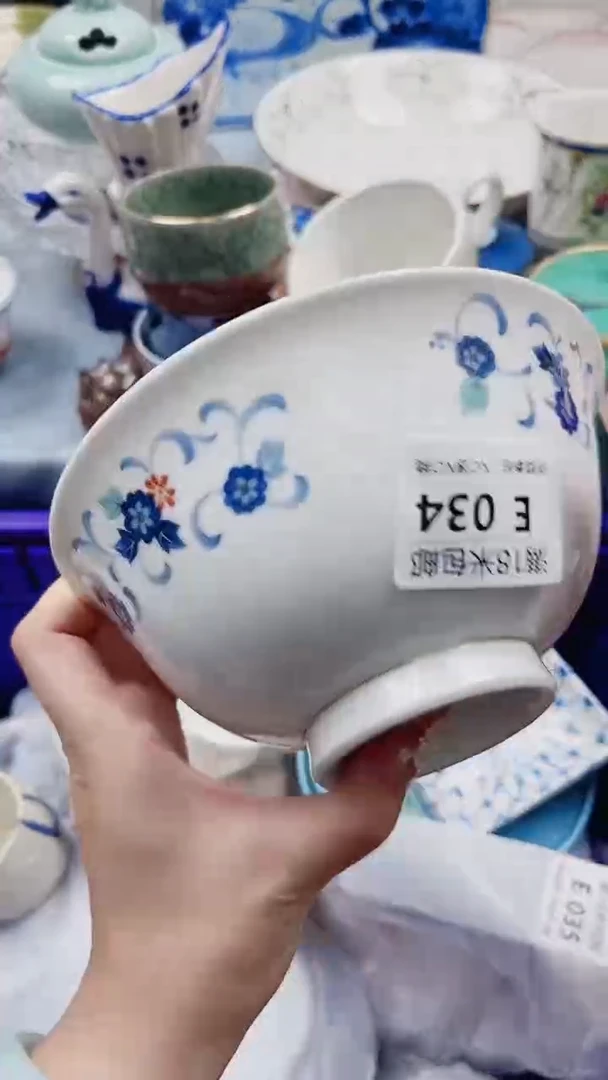 呆*眉E034***************