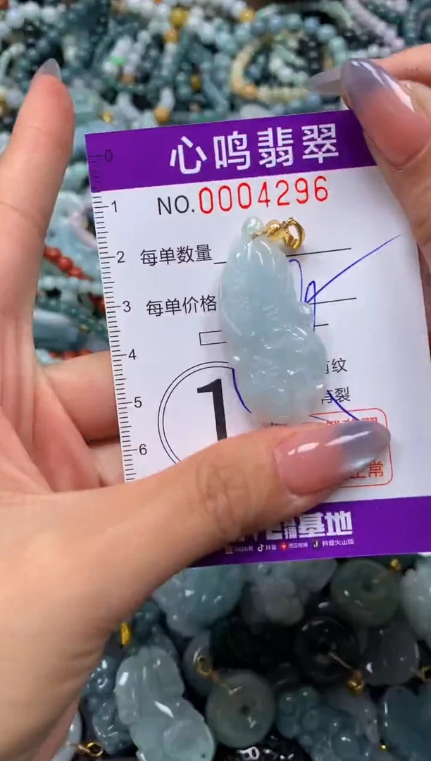 颈饰未镶嵌翡翠闪购004296
