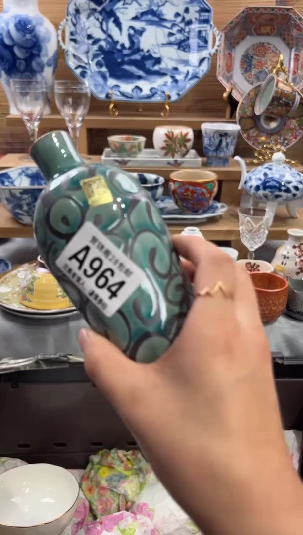 瓷片悦      A964