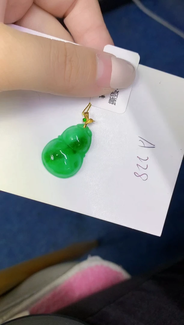 颈饰18K金镶嵌翡翠缅甸天然翡翠A货