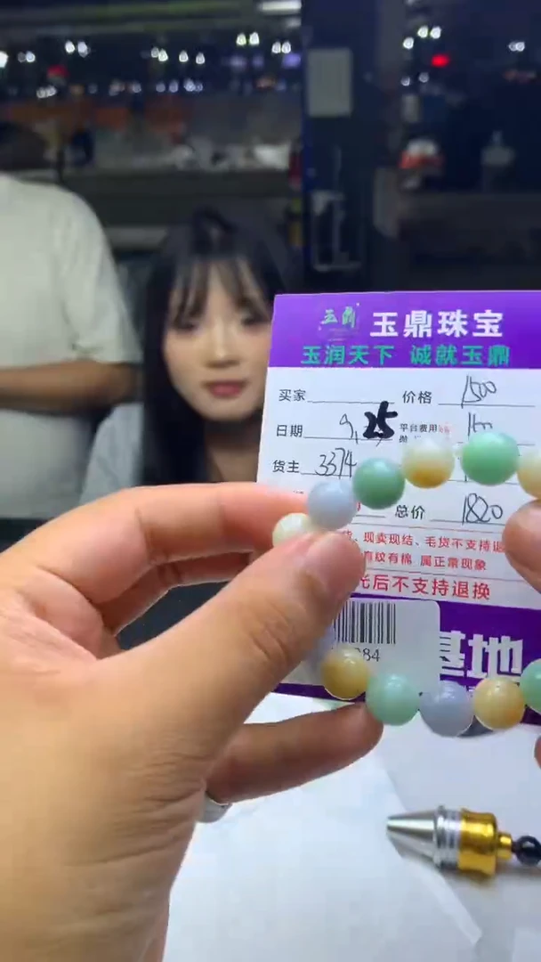 未镶嵌定制翡翠唉***哟F02021984
