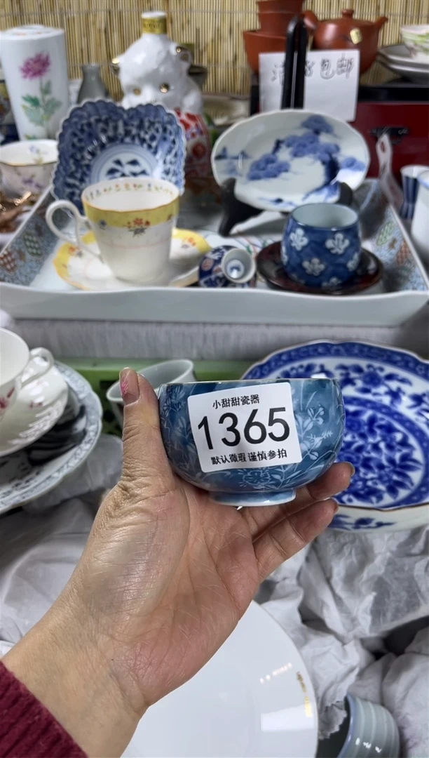 【闪购商品】碟            1365