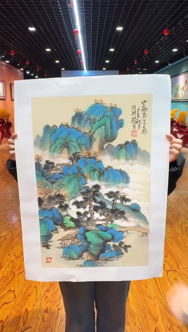 【闪购商品】国画孙桂国老师字画带亲笔合影证书3-14