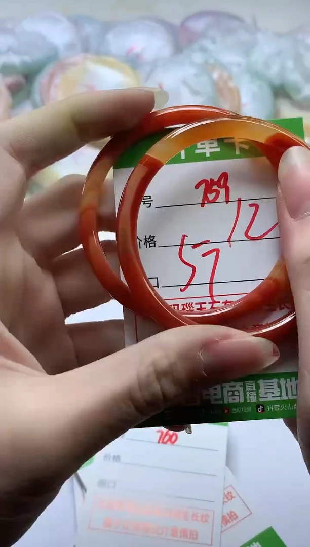 【闪购商品】玛瑙/玉髓手镯未镶嵌759