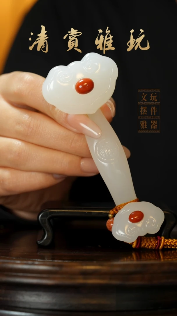 玉《如意》手把件摆件