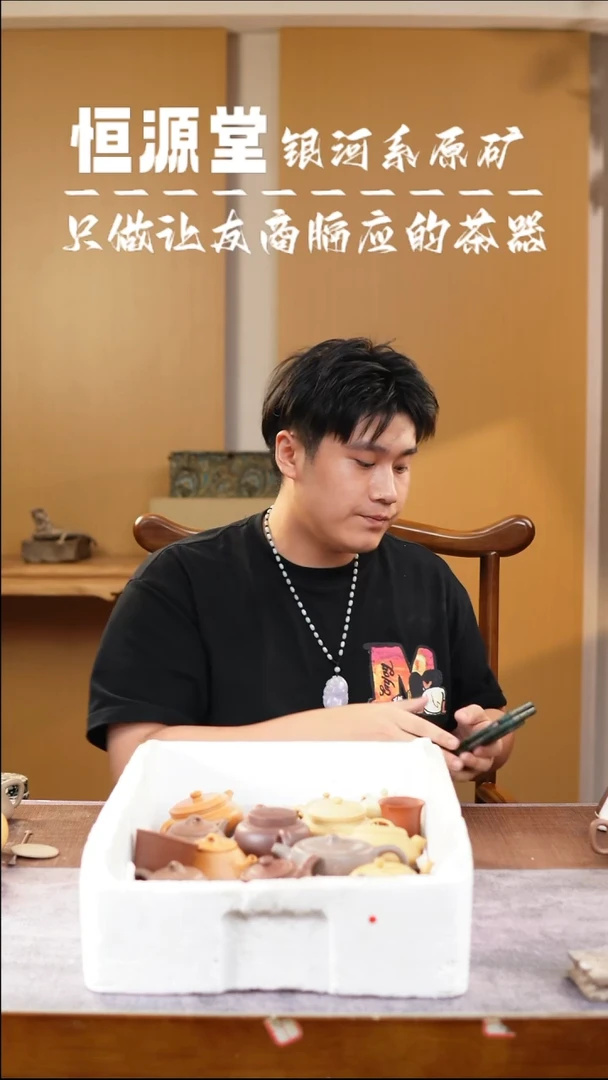 茶壶紫砂111111sssss  1088