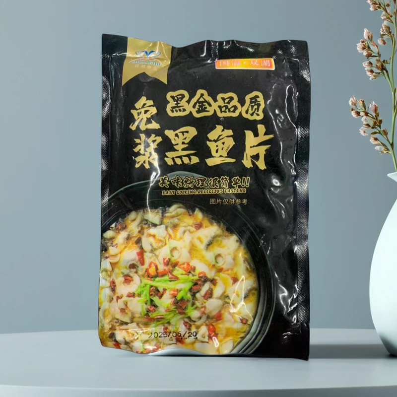 双湖免浆黑鱼片250g/盒