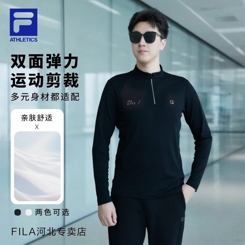 【弹力半拉链】Fila/斐乐男冬季流光风休闲百搭运动长袖A11M531201F