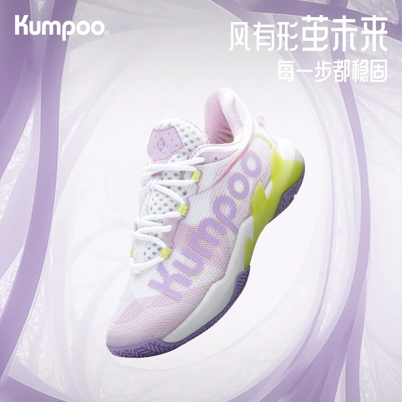 KUMPOO/薰风【茧科技 强包裹】蝶影羽毛球鞋猎爆中底防滑减震G712