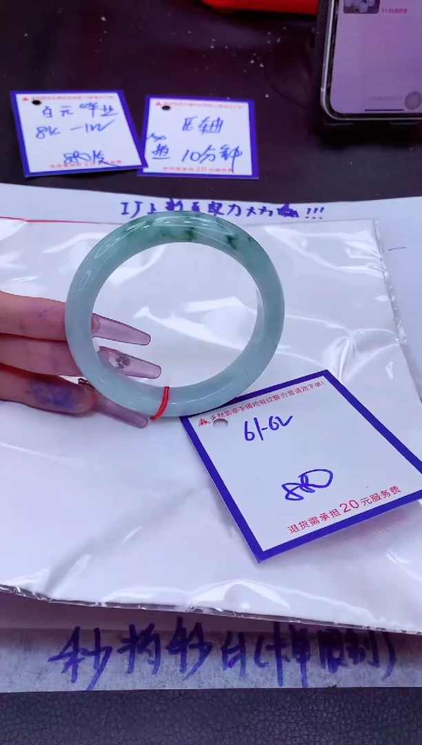 翡翠手镯未镶嵌11111111