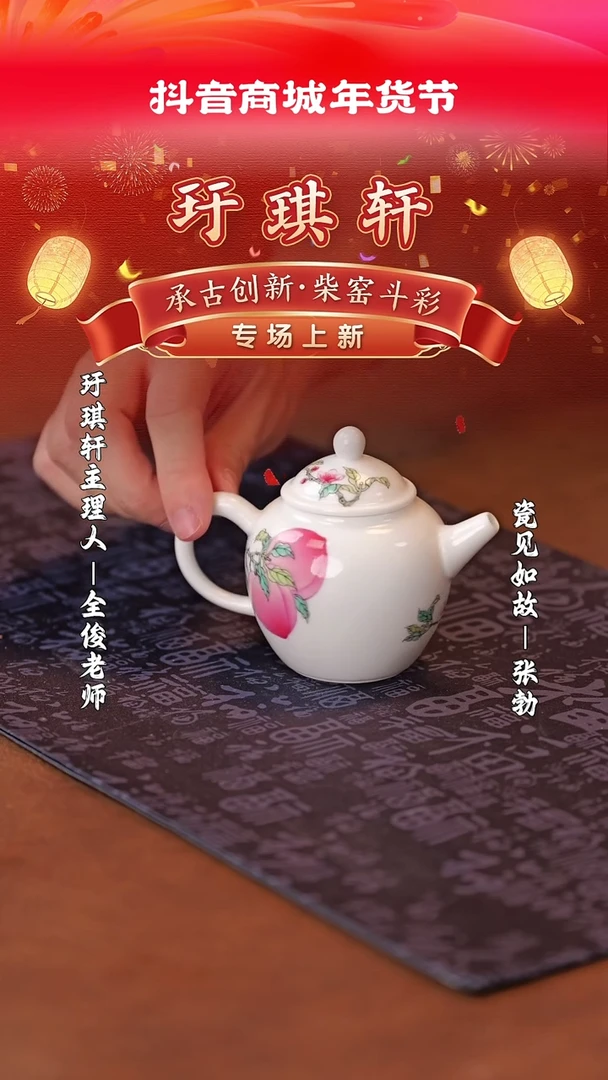 【闪购商品】其他瓷见如故好物分享@@suyan25