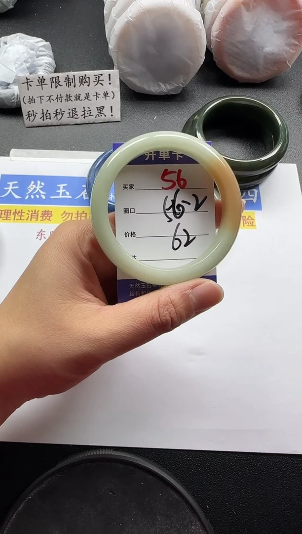 未镶嵌手镯石英质玉56