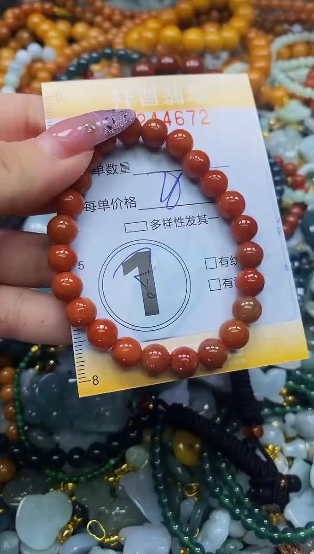 颈饰未镶嵌翡翠闪购0244672