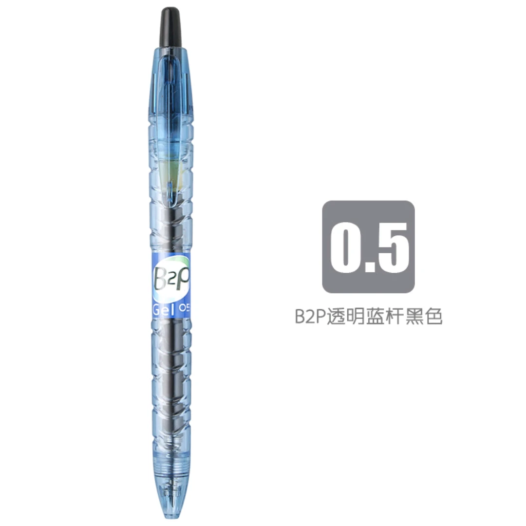 百乐宝特瓶按动中性笔B2P