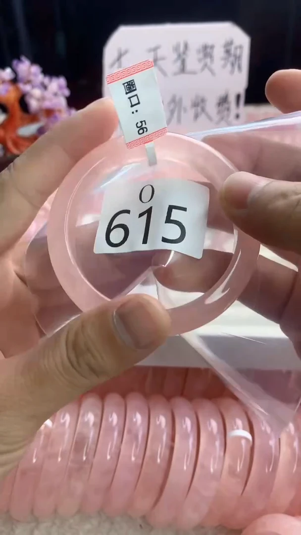 水晶手镯O未镶嵌水晶615-56