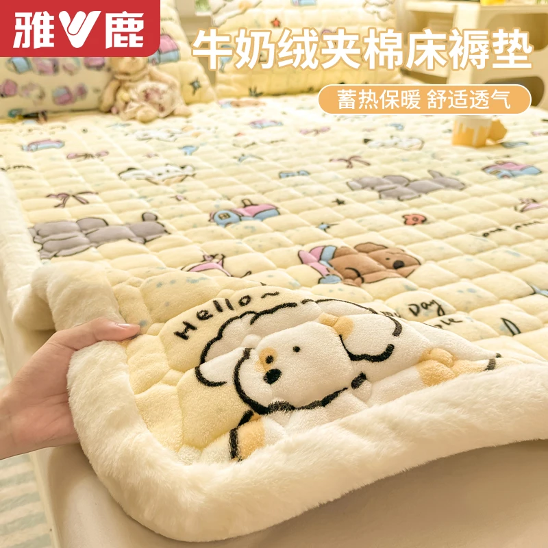 雅鹿冬季牛奶绒夹棉床垫床褥加绒保暖加厚软床褥子学生宿舍可机洗