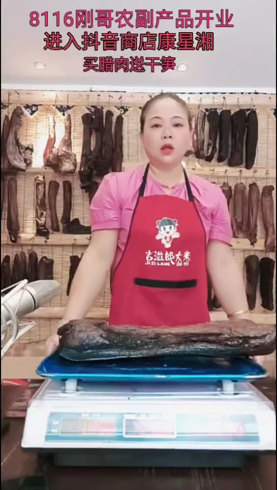 180中国大陆五花腊肉