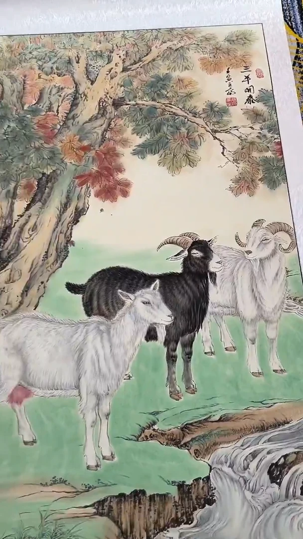 国画张巨富 三羊开泰2