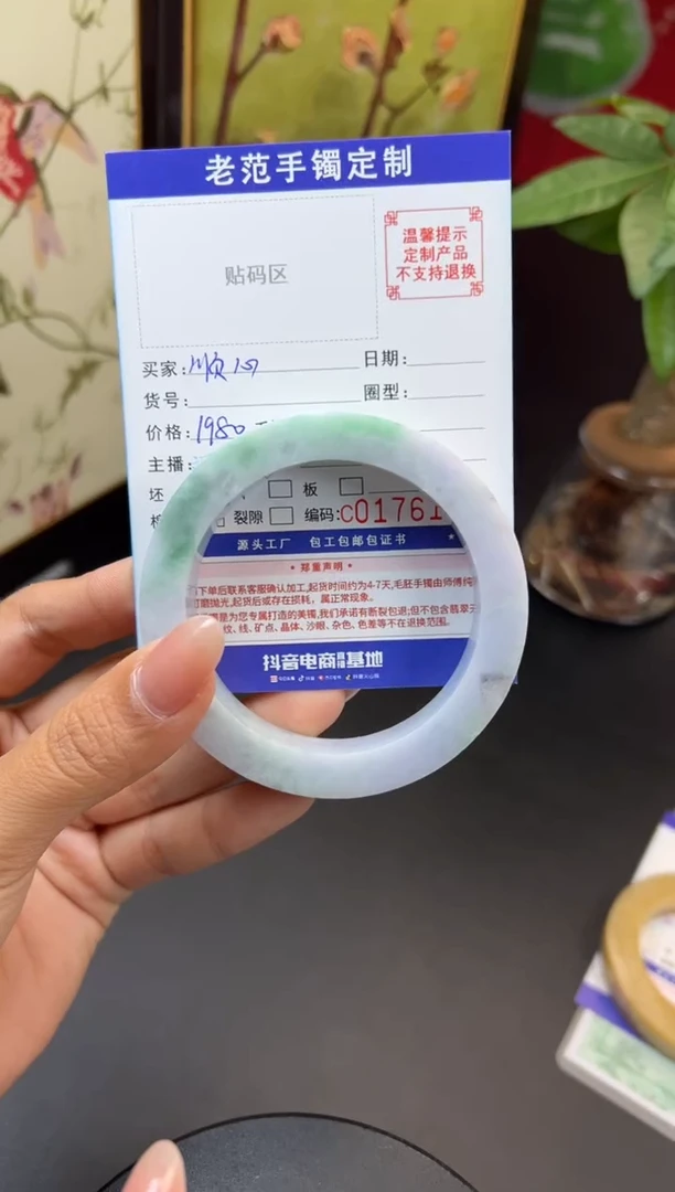 未镶嵌手镯定制翡翠顺**意手镯