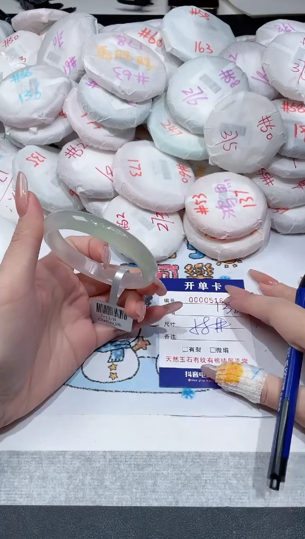 【闪购商品】玛瑙/玉髓手镯未镶嵌-516