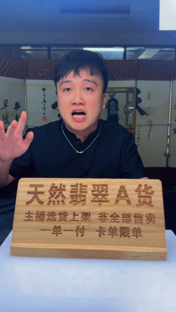 未镶嵌定制翡翠晚***3MC00326翡翠
