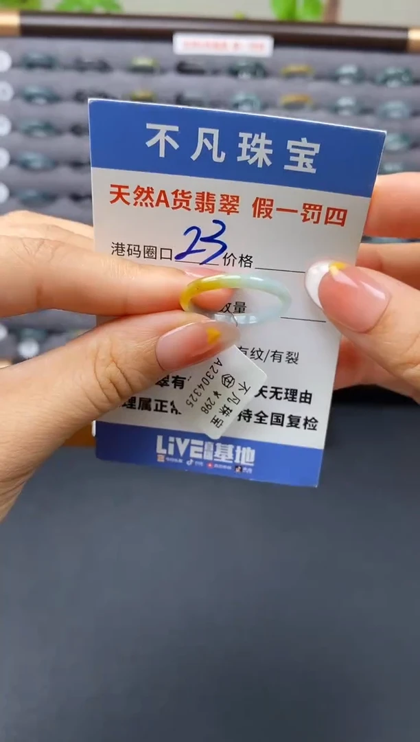 翡翠戒指未镶嵌天然A货翡翠04325