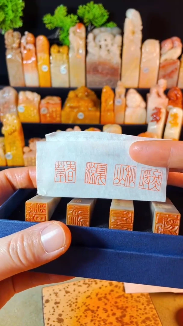 【闪购商品】巴林石印石手工篆刻《春草夏凉秋山暖冬》1.5