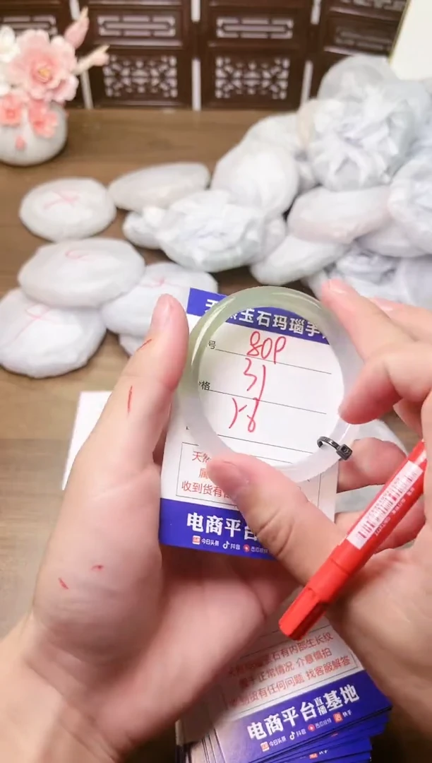 手镯玛瑙/玉髓未镶嵌809