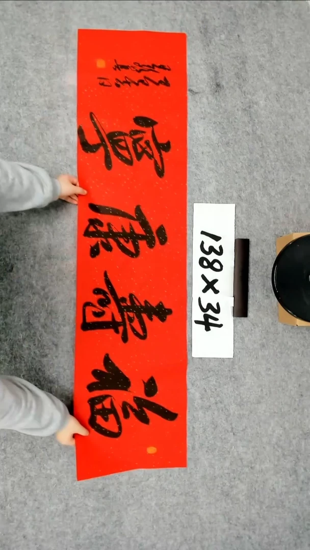 书法吕老师书法作品