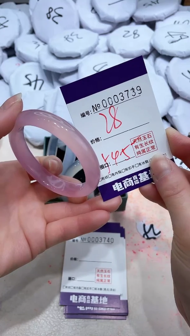 【闪购商品】玛瑙/玉髓手镯未镶嵌3739