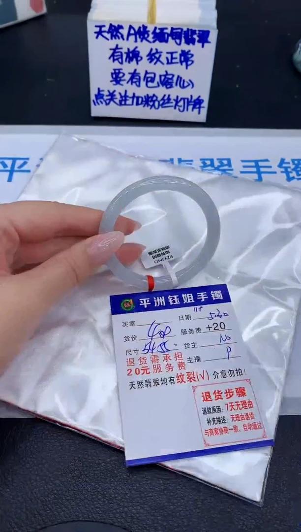 翡翠手镯未镶嵌111111111