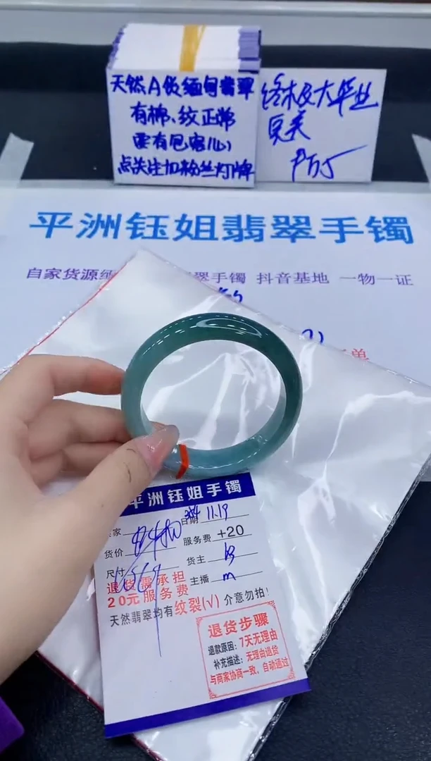 未镶嵌手镯翡翠111111111