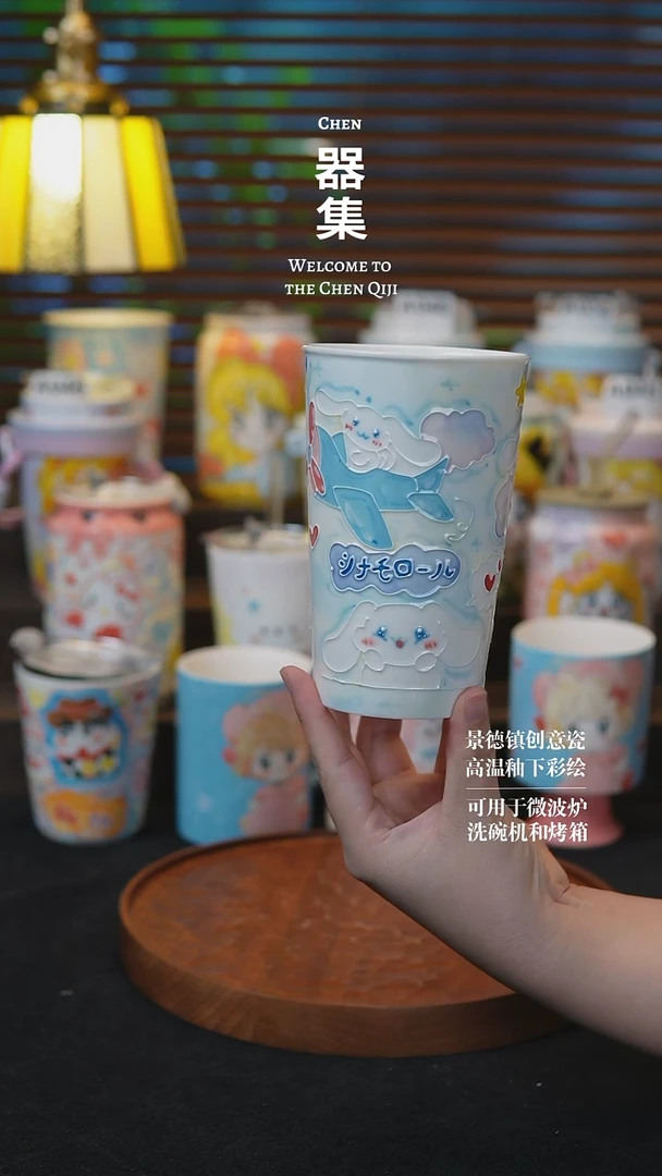 杯子08玉泥景德镇纯手绘手工创意瓷