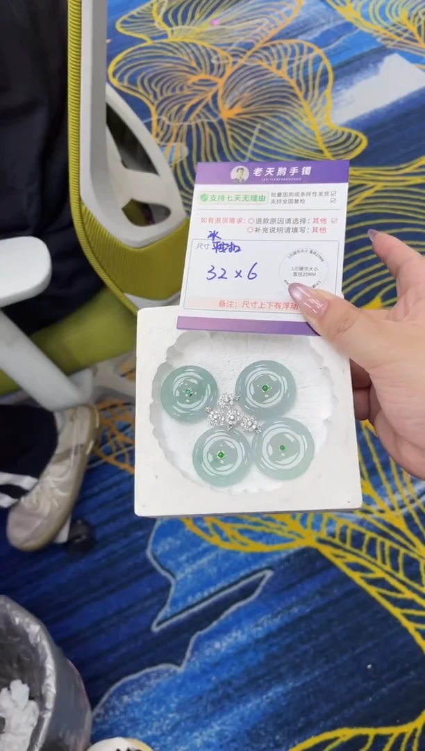 18K金镶嵌挂件翡翠金扣冰晴平安扣配绳FL18/多样性发其一CP