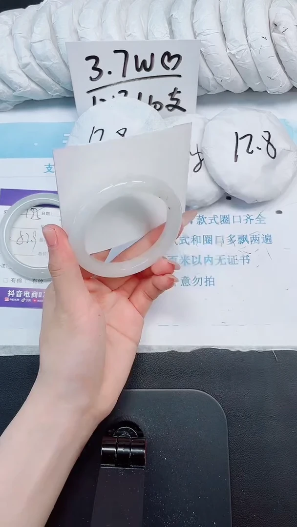 石英质玉手镯未镶嵌186-56