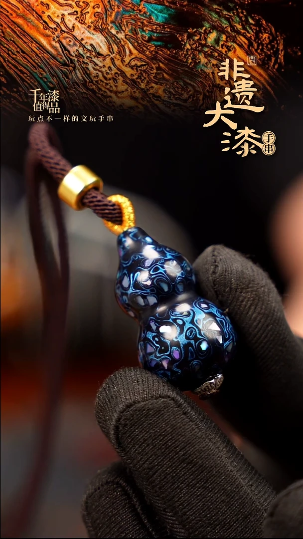 闽越大漆挂脖吊坠小葫芦配饰3.0